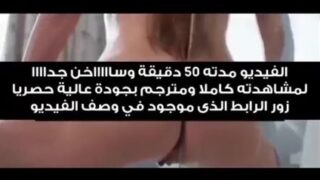 بن ينيك امه القحبة المثيرة – سكس محااررم