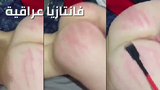 فانتازيا عراقية – احمسة و احمس ابو – سكس عراقي