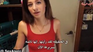 الأب يجلخ كس ابنته وهي تغسل الثياب ج٢